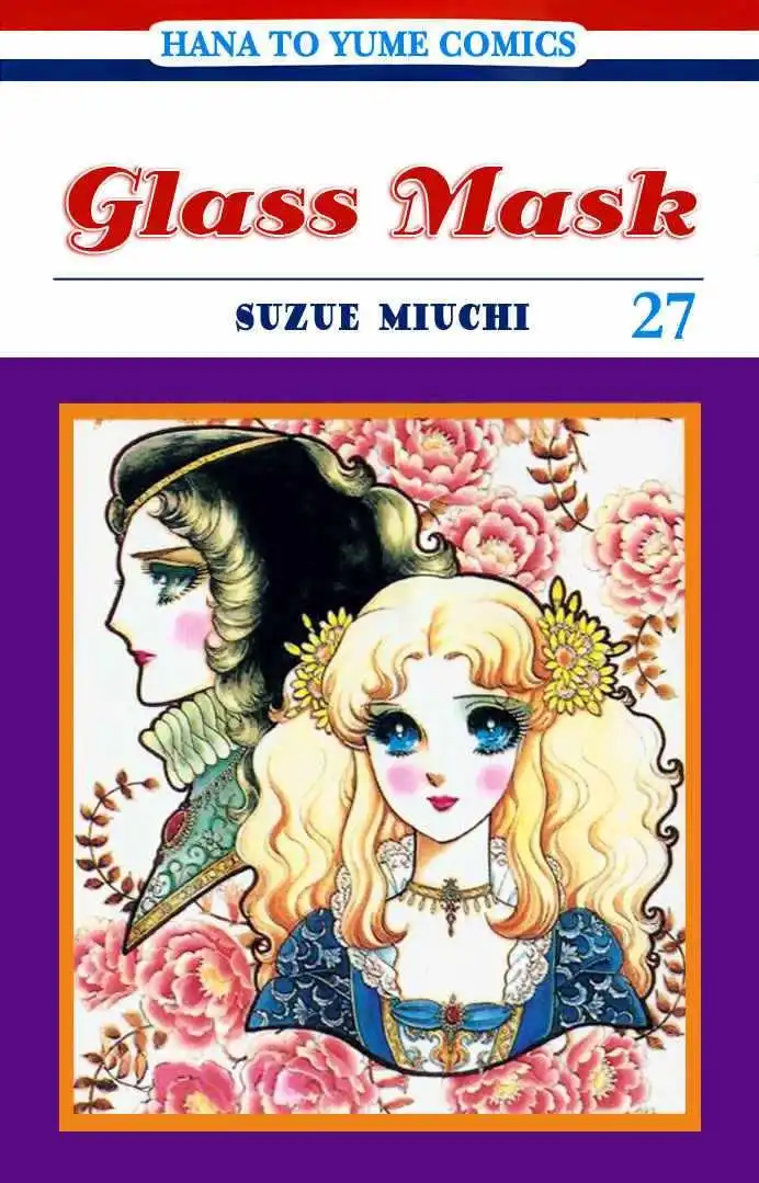 Glass Mask Chapter 139 1